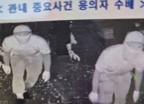 궁금한이야기Y <b>통영</b> 60대 여성 <b>살인사건</b> 복면 괴한의 그림자... 