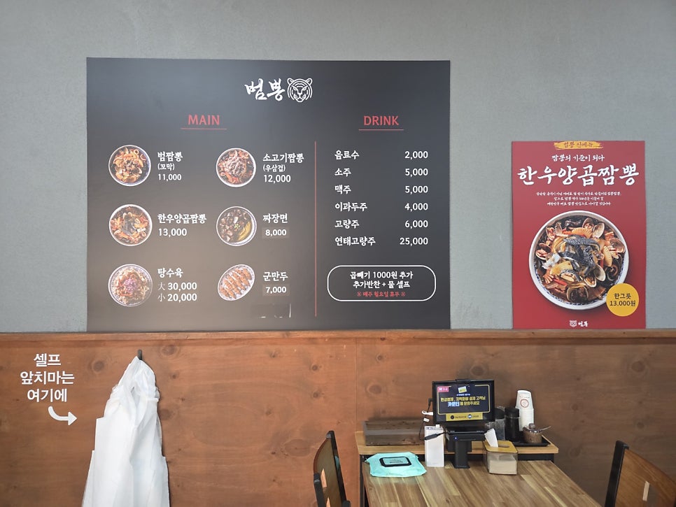 범뽕 사진 3