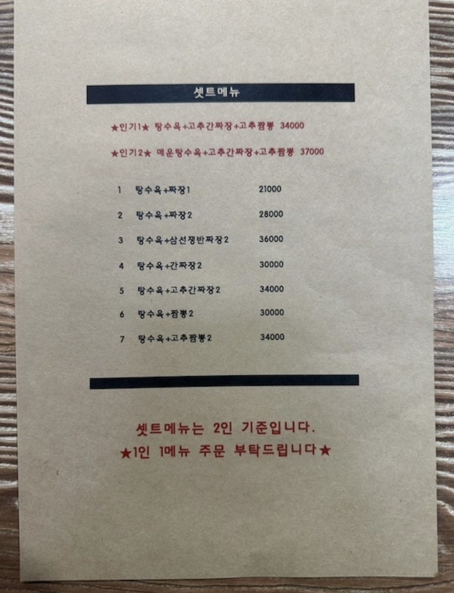 영화루 사진 5