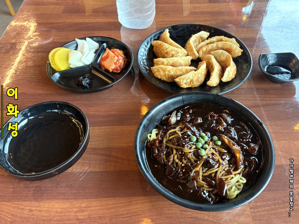 이화성 사진 1