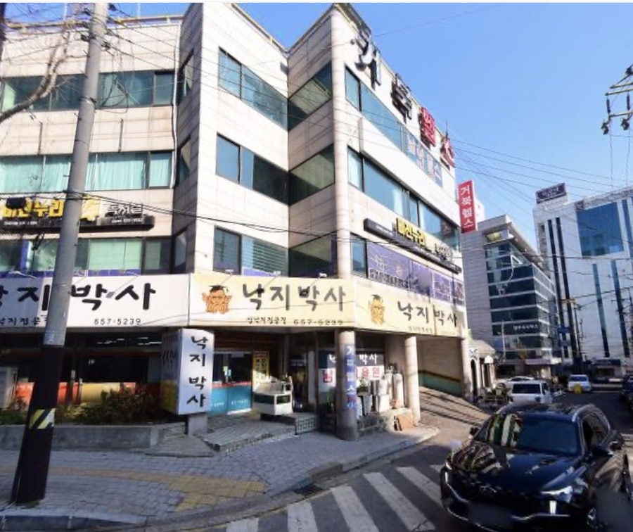 낙지박사 사진 1