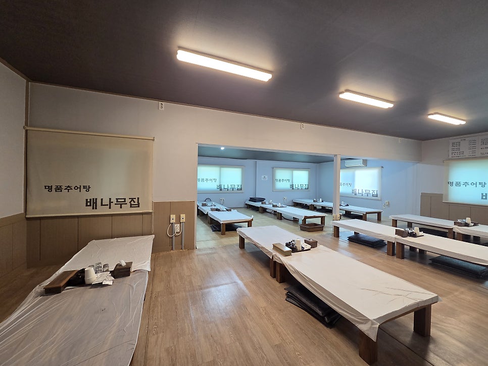 배나무집 사진 6