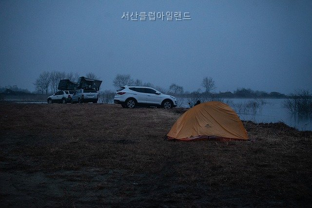 서산클럽아일랜드 사진 3