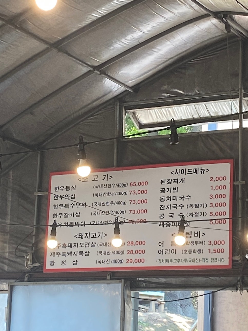 어울더울 사진 4