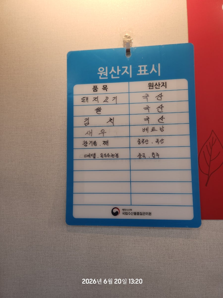 또또분식 사진 6