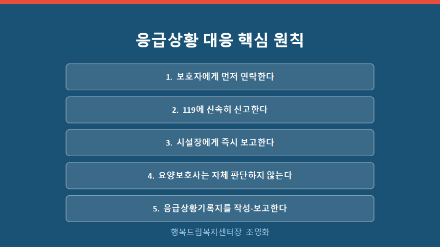 행복드림복지센터 사진 3