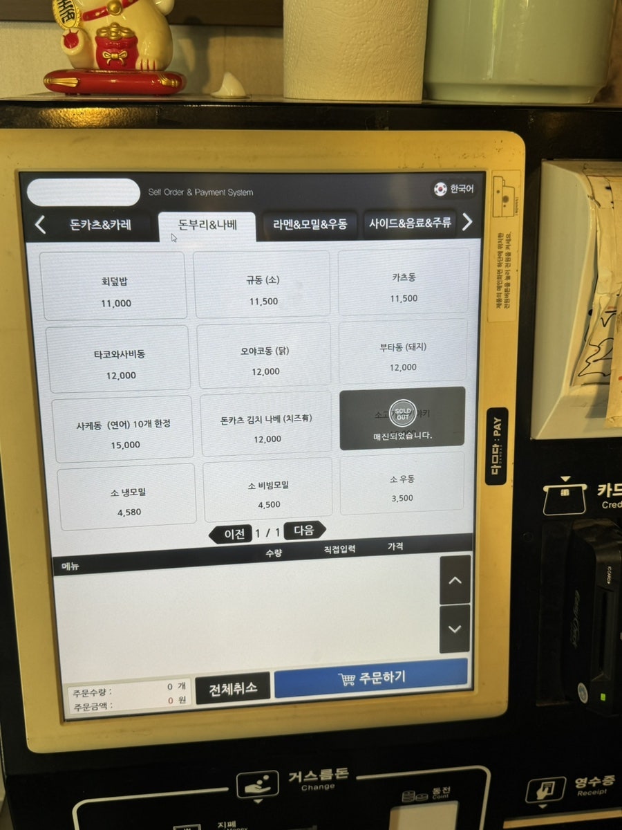 로산진 사진 5