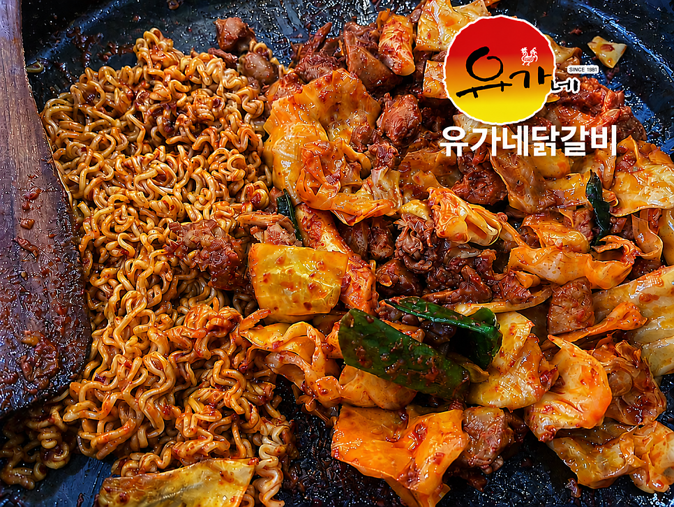 유가네닭갈비 위례신도시점 사진 1
