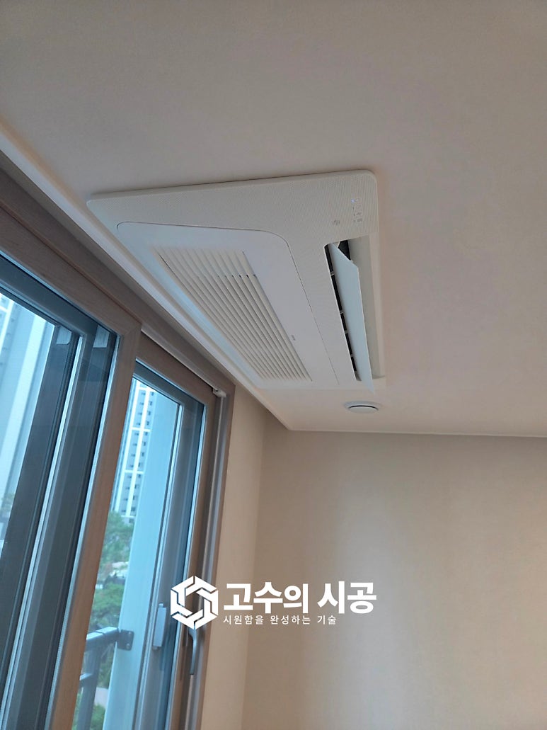 시공 진행 과정 ②