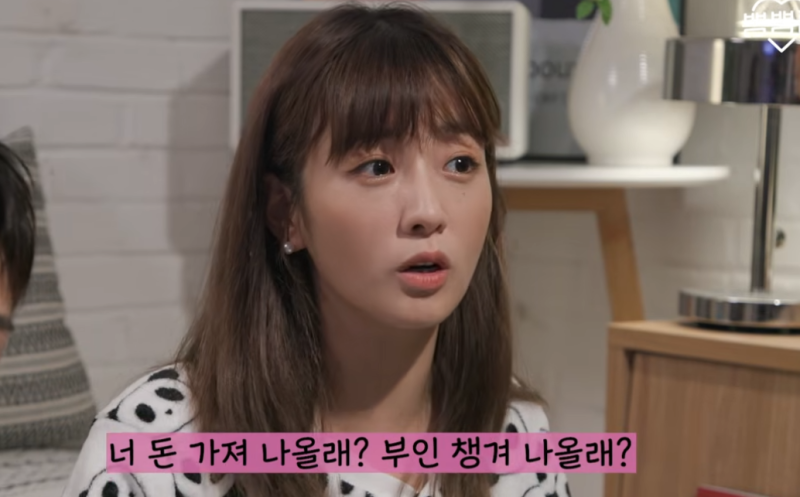저스디스 결혼관 변화 과정 (2022년 - 2026년 현재)
