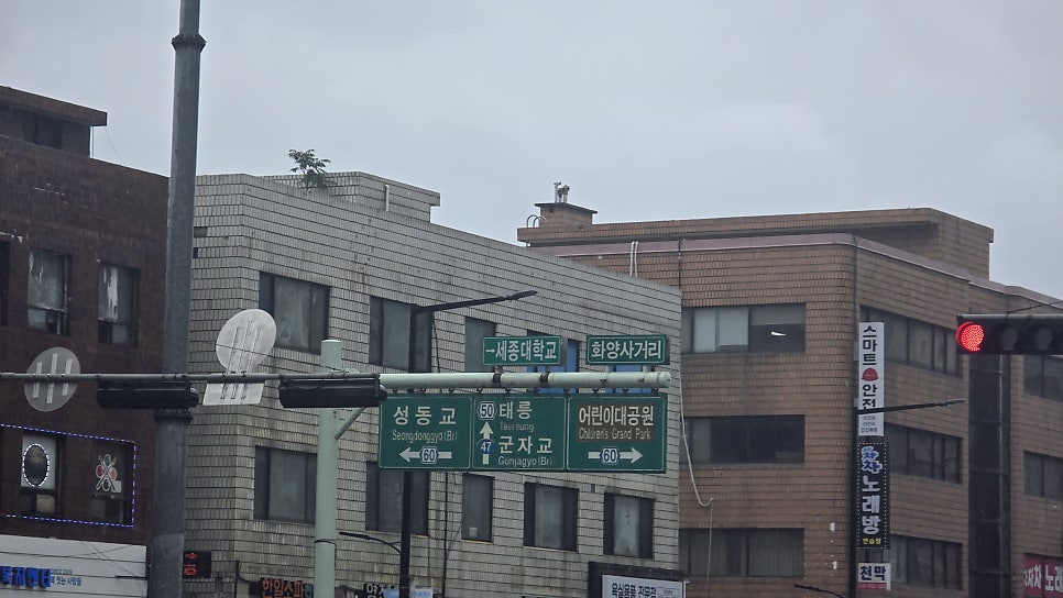 사대분식 사진 2