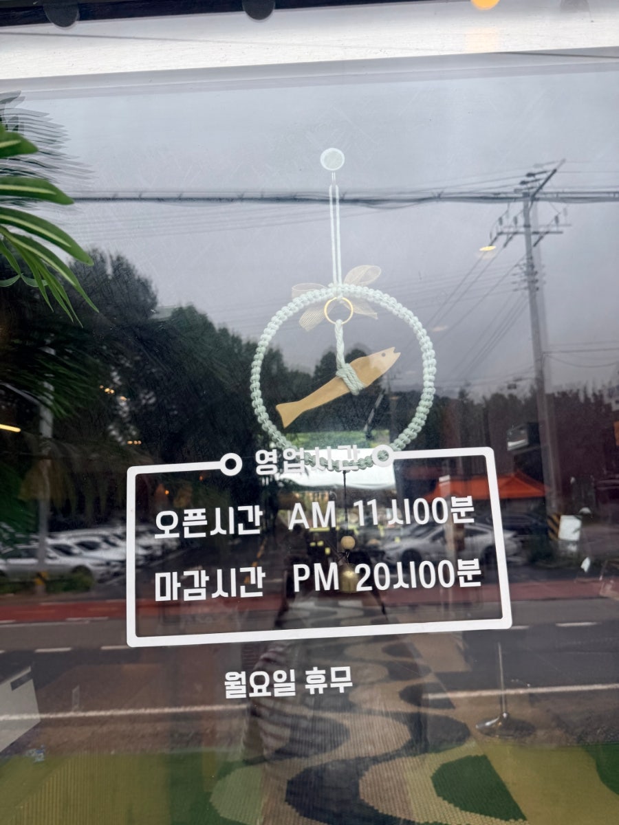 포남리쌀국수 사진 2