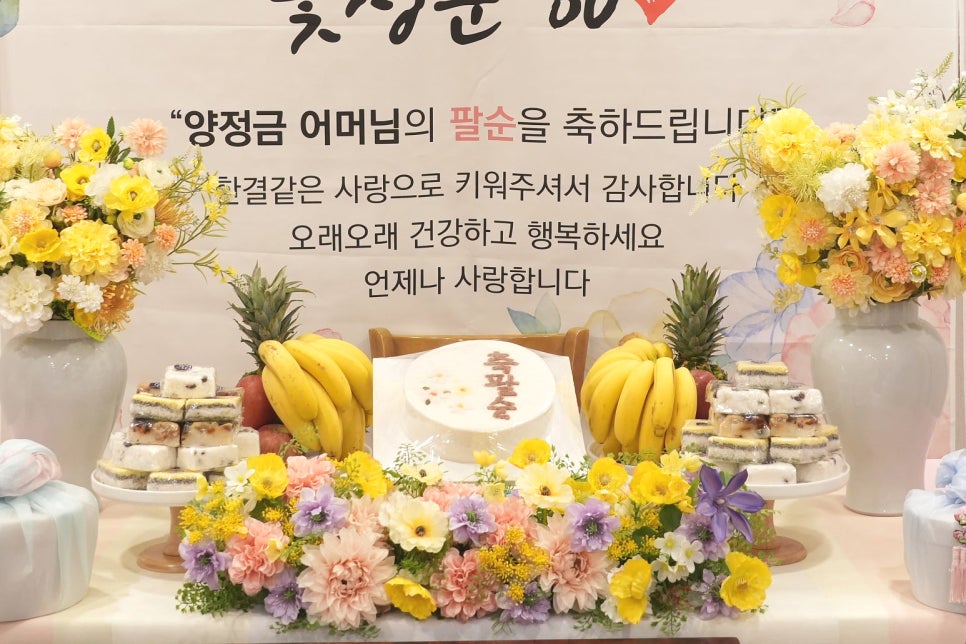 Ariranghanjeongsik photo 3