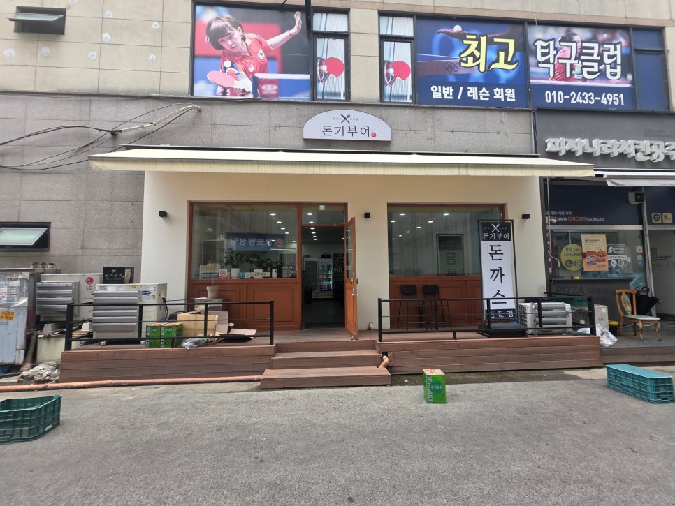 돈기부여 사진 1