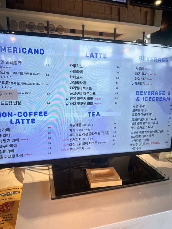 하백 북한강점 사진 2