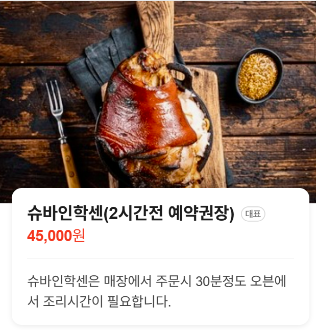 블루메쯔 분당수내점 사진 1