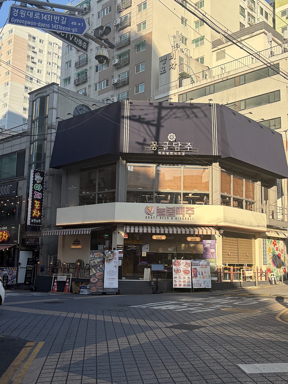 몽글담주 부평본점 사진 3