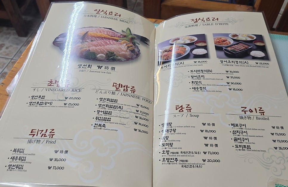 진고개 사진 6