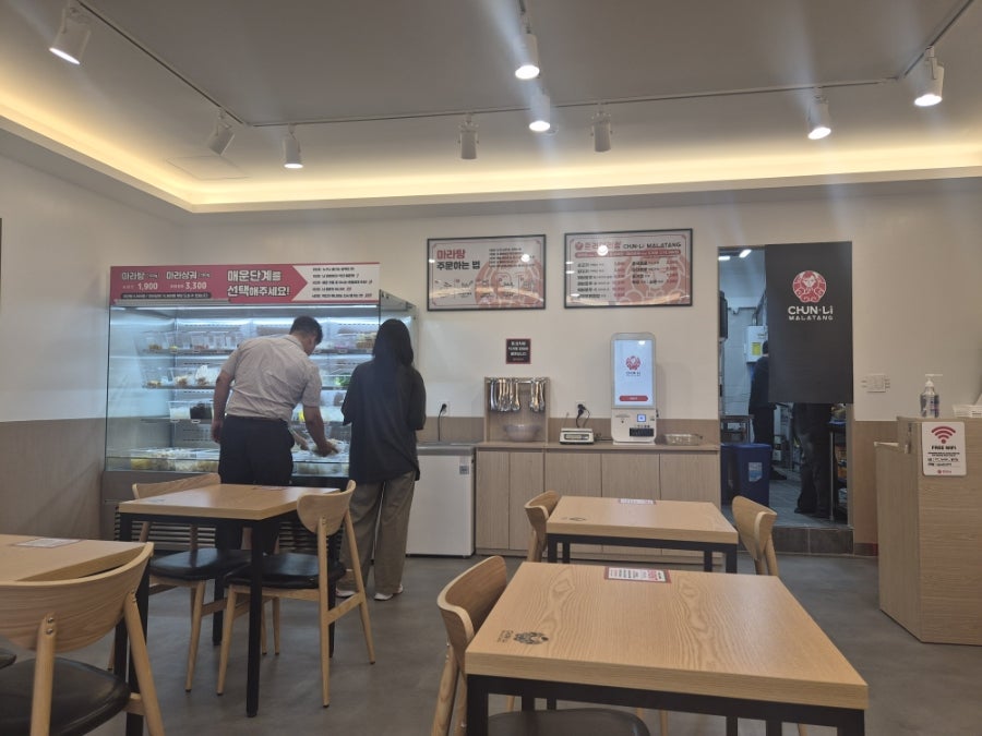 춘리마라탕 매곡점 사진 3