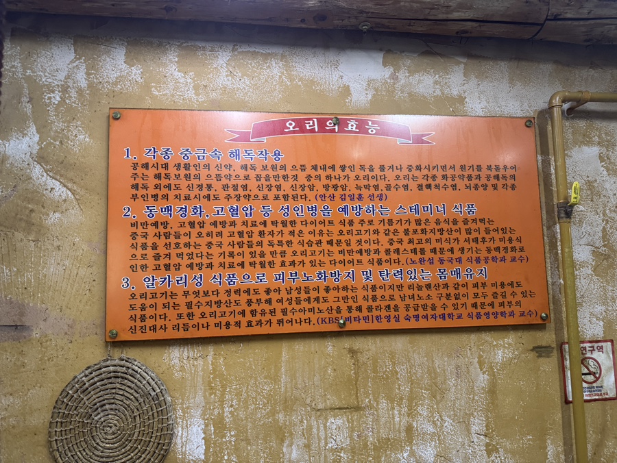 어우러기 사진 4