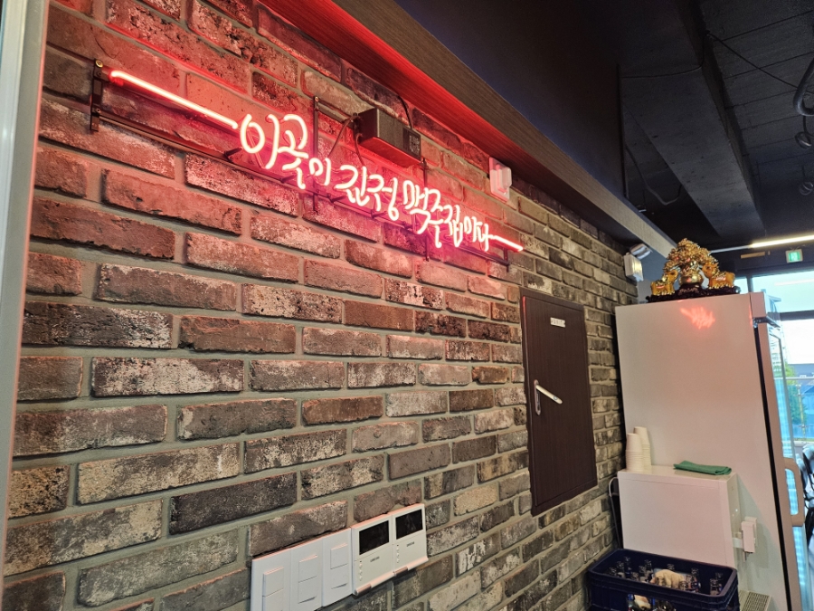 별난아재맥주 사진 2
