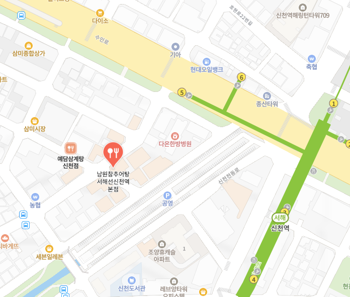 남원추어탕 본점 사진 3