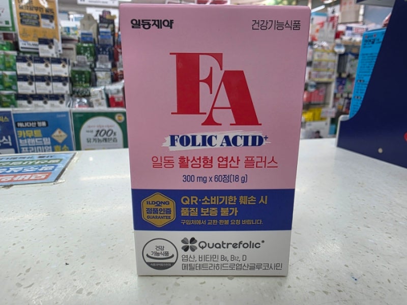 [365광주송정역 유명종로약국] 일동 활성형 엽산 플러스 - 활성형 엽산, 엽산, 임신 준비, 활성....
