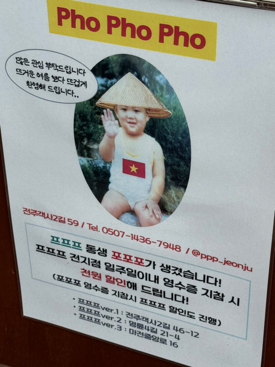 포포포 사진 6