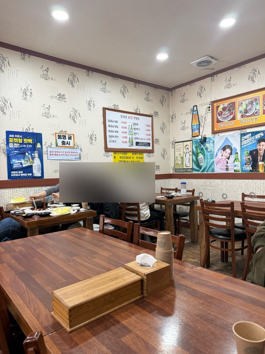 임금님보쌈 사진 2