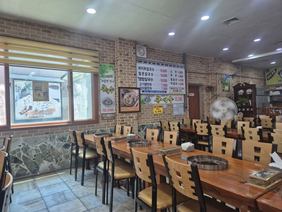 덕수궁해물칼국수 사진 4