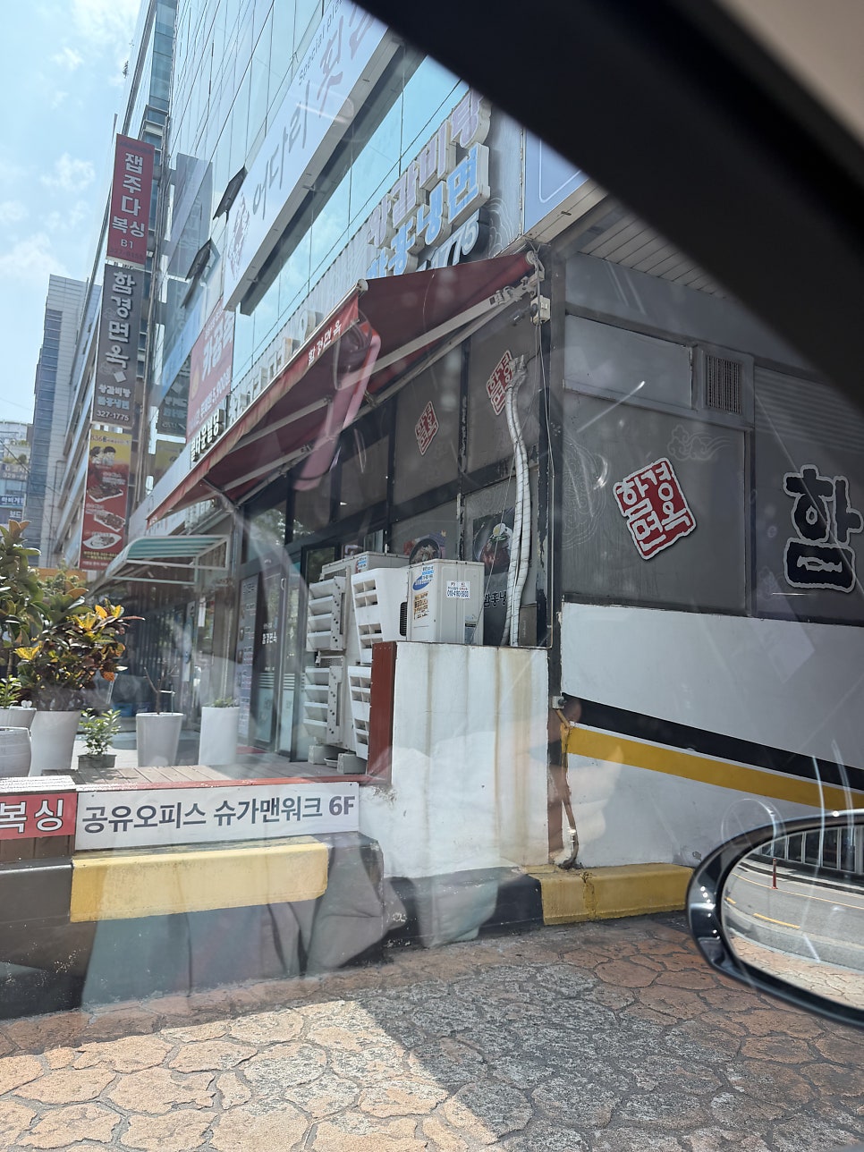 함경면옥 사진 2