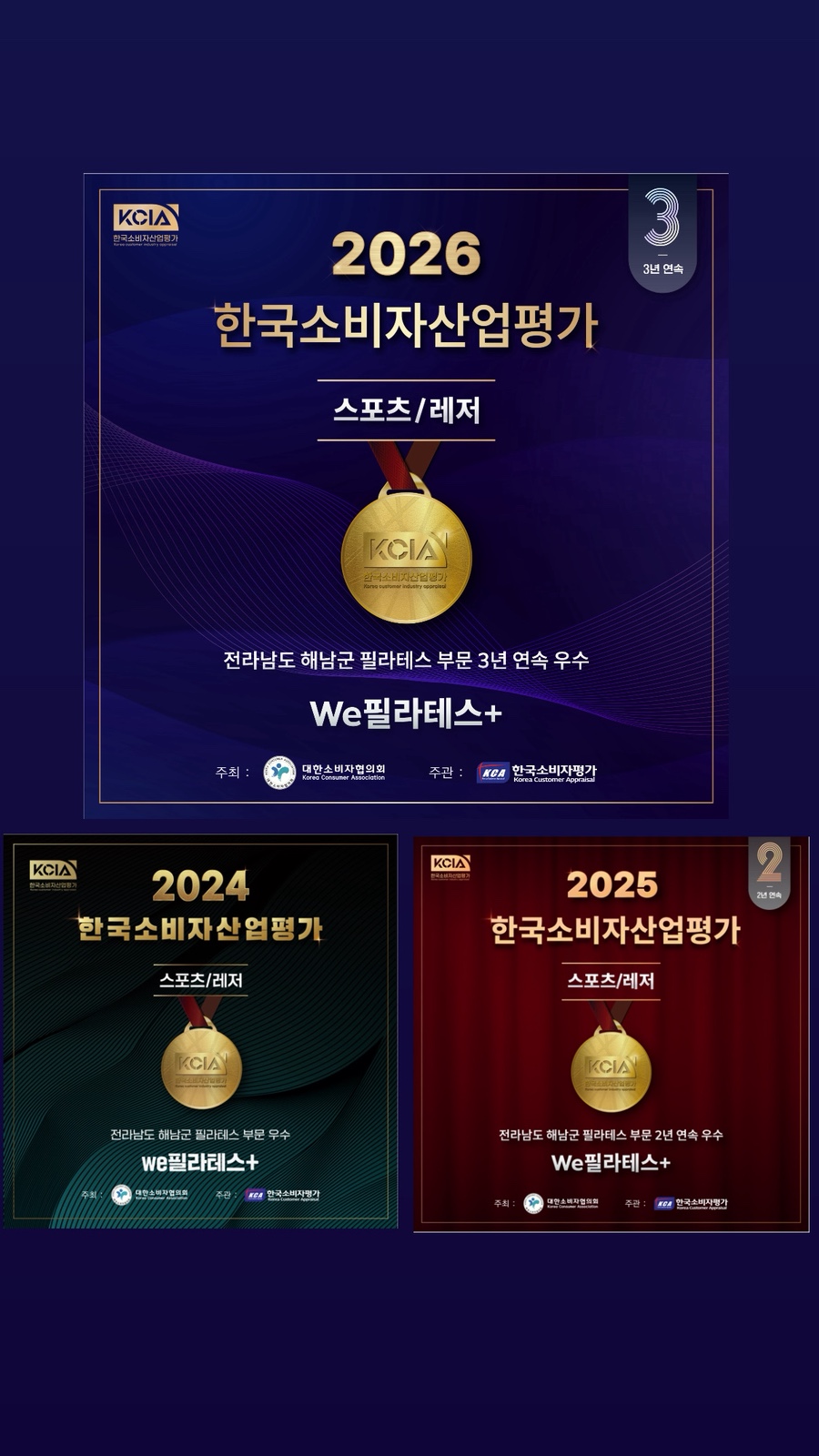 위필라테스 사진 1