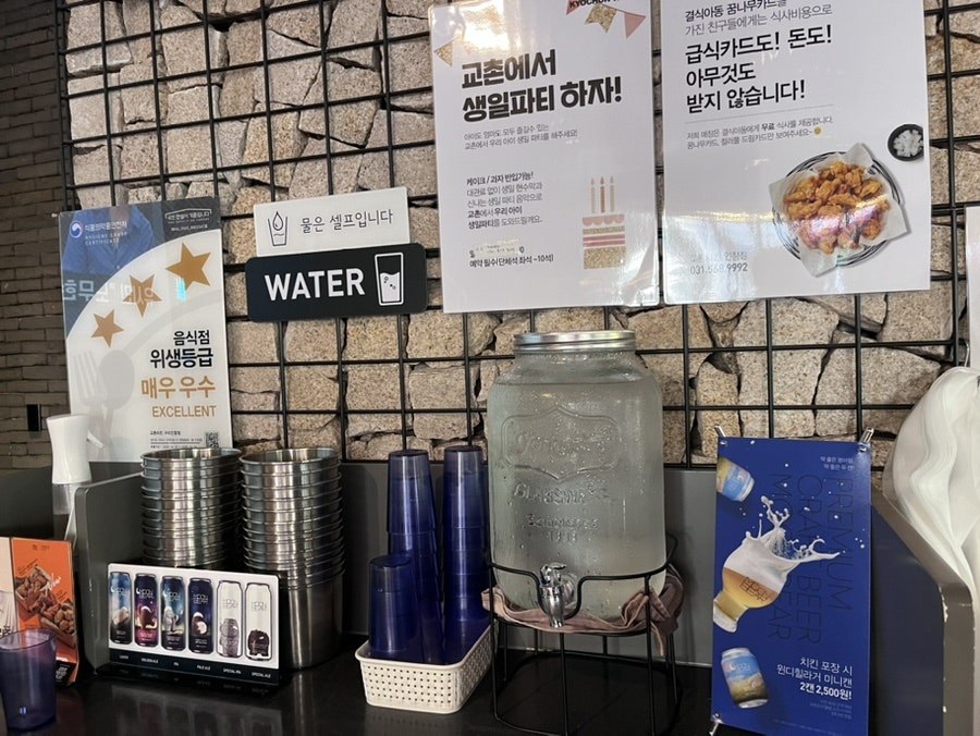 교촌치킨 인창점 사진 6