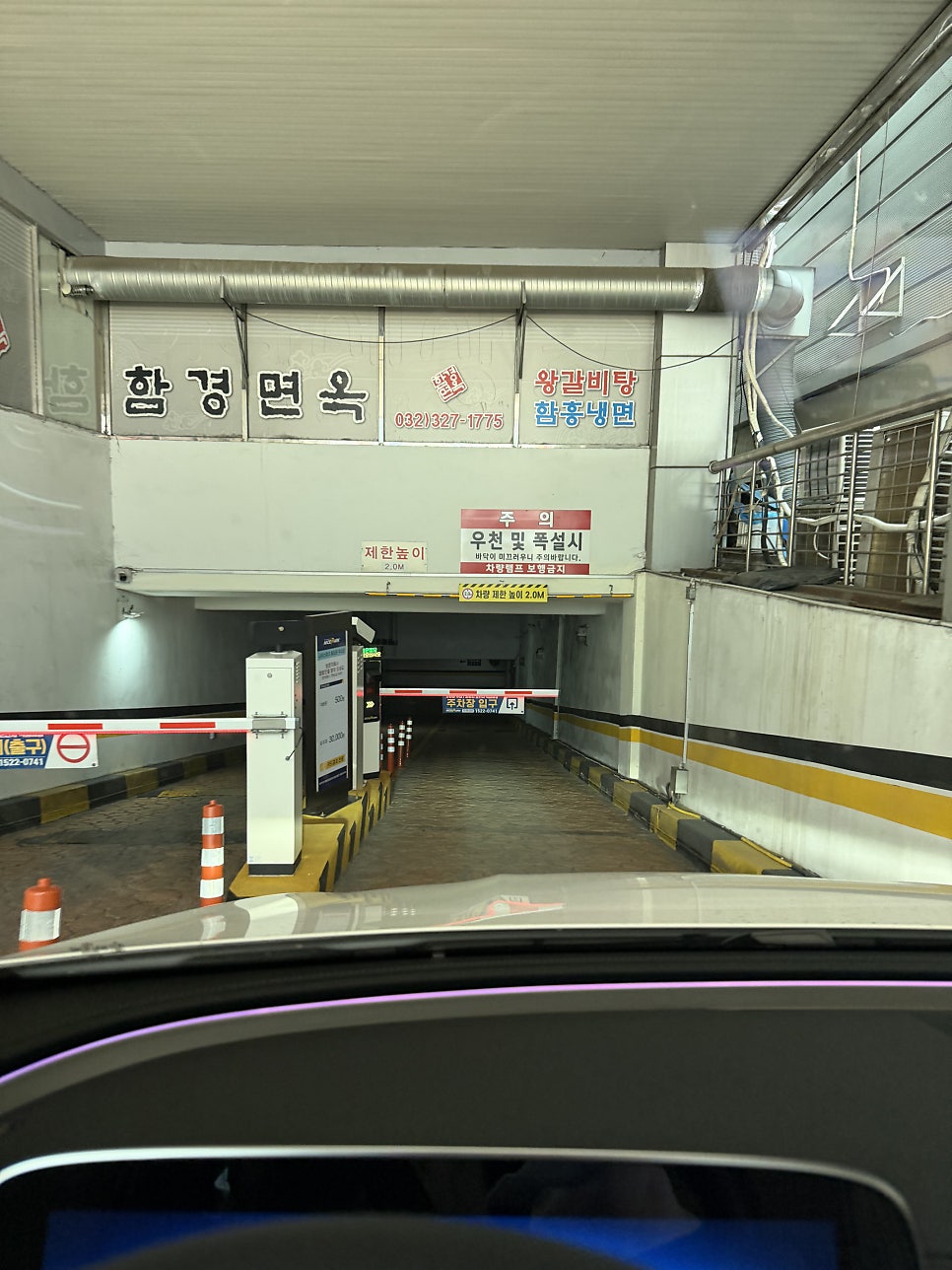 함경면옥 사진 3