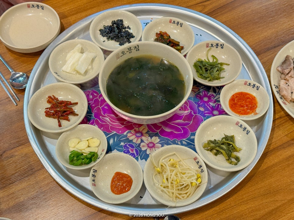 오봉집 광명역점 사진 3