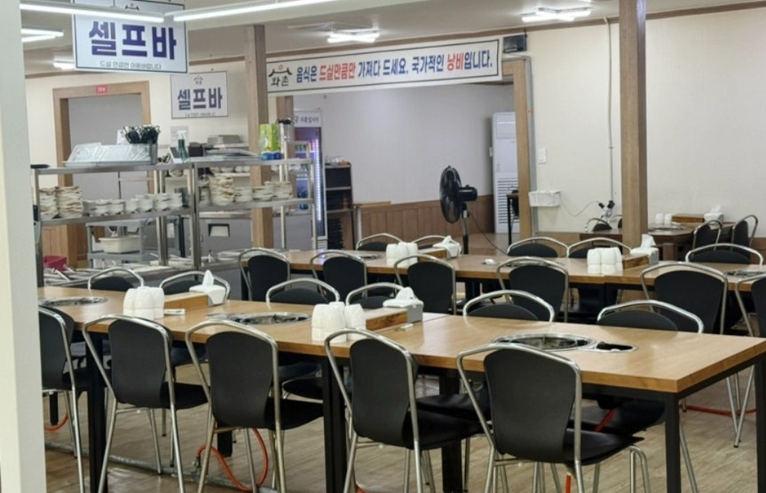 와촌식육식당 옥계점 사진 4