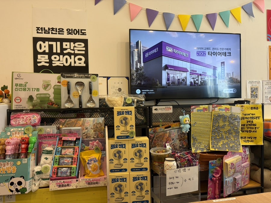 통통돈까스 영종도본점 사진 7