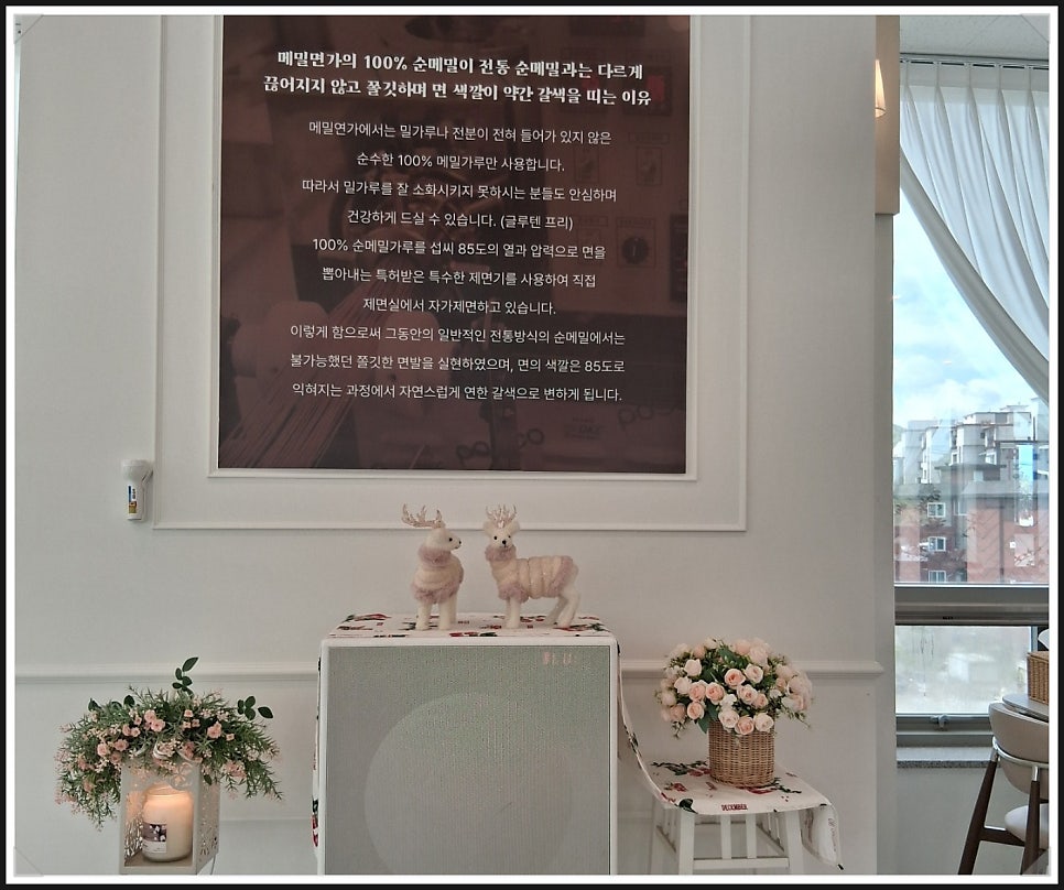 메밀연가 사진 4