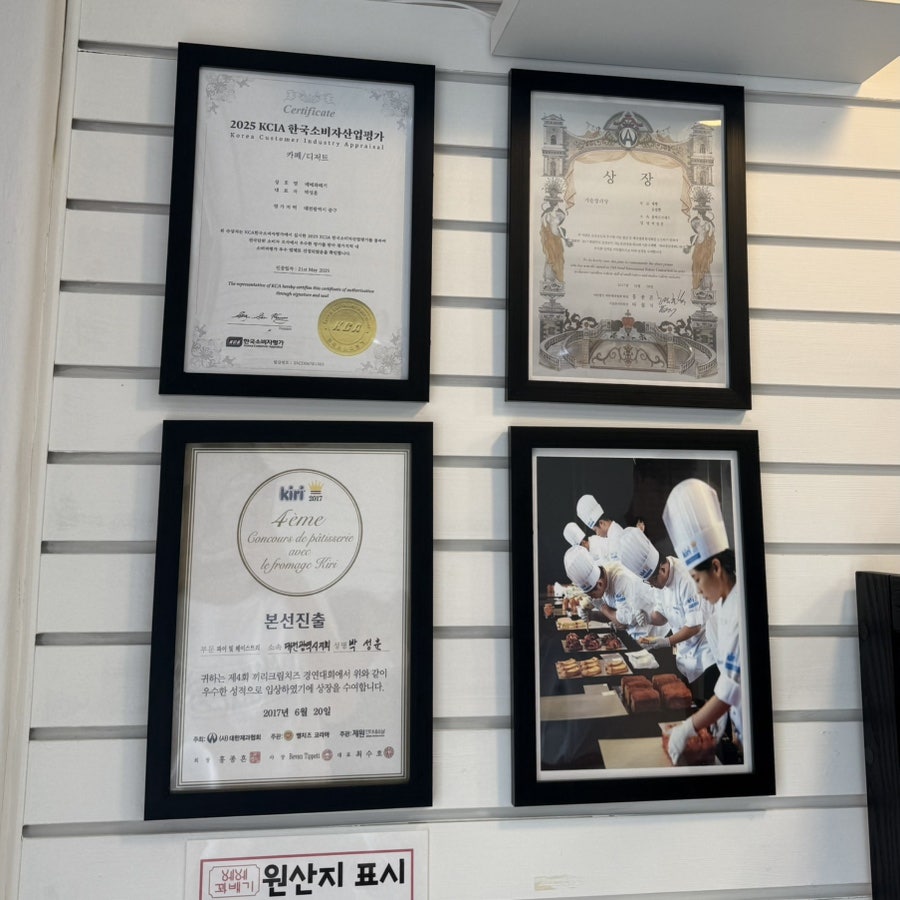 베베꽈배기 사진 5