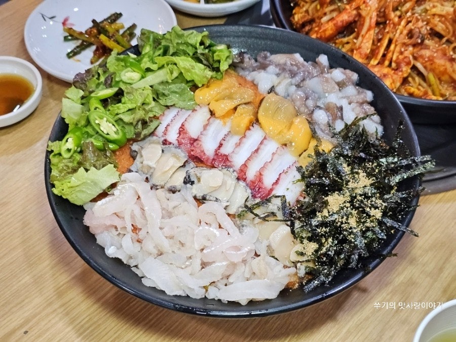 마라도아구찜 호매실점 사진 1