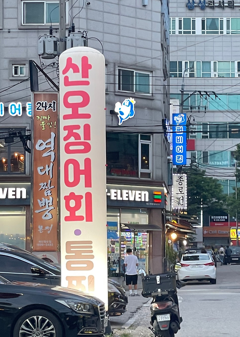 육해공 사진 1