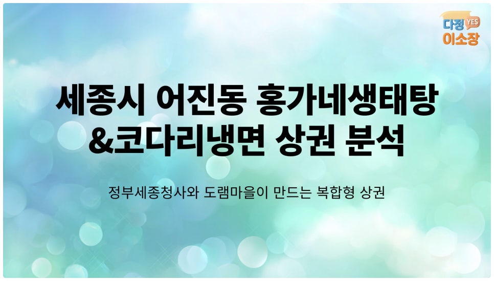 홍가네생태탕 사진 3