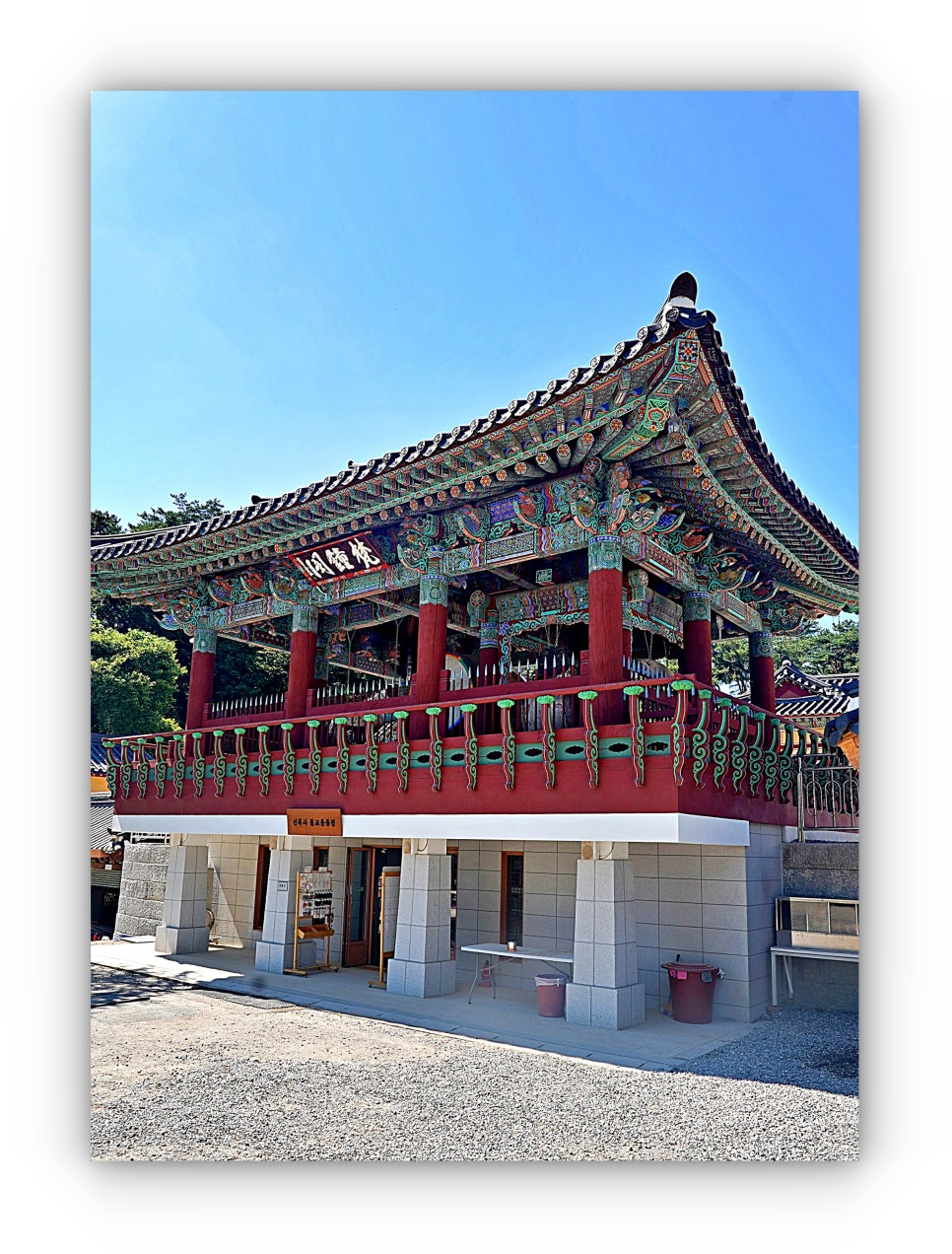 봉미산 사진 5