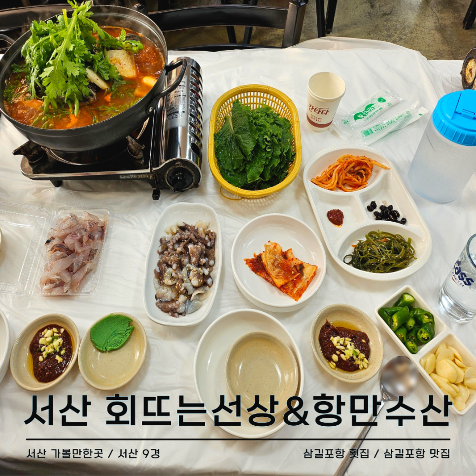 항만수산 사진 1