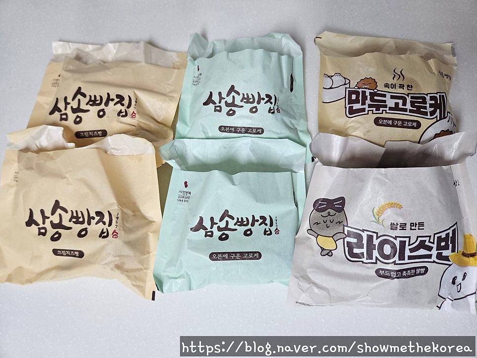 삼송빵집 김포운양월드점 사진 6