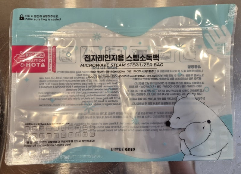 리틀그립 전자레인지 스팀 소독백 사용 후기