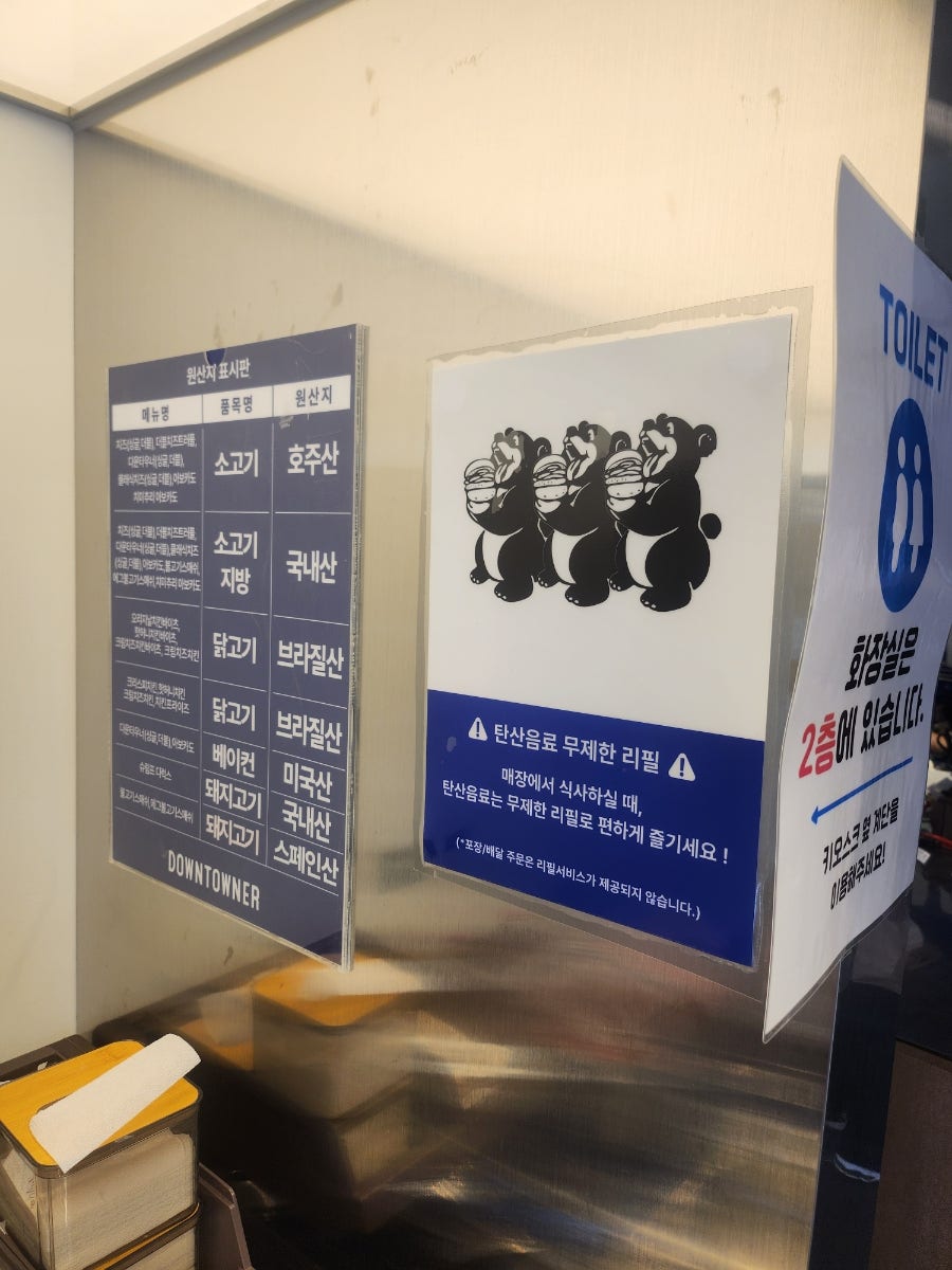 다운타우너 상수점 사진 6