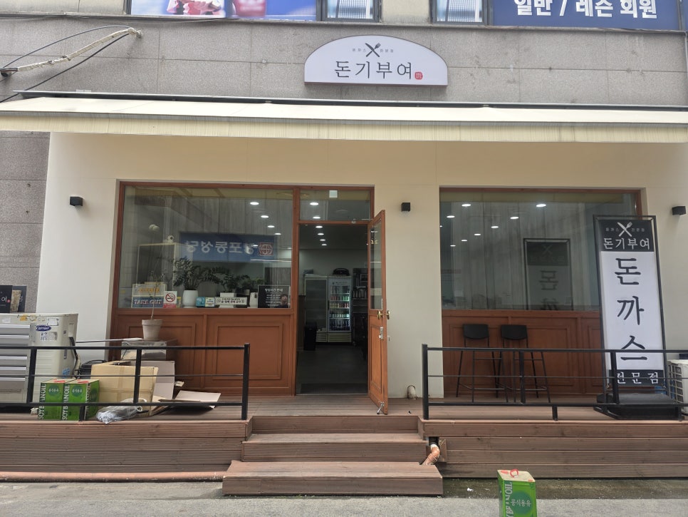 돈기부여 사진 2
