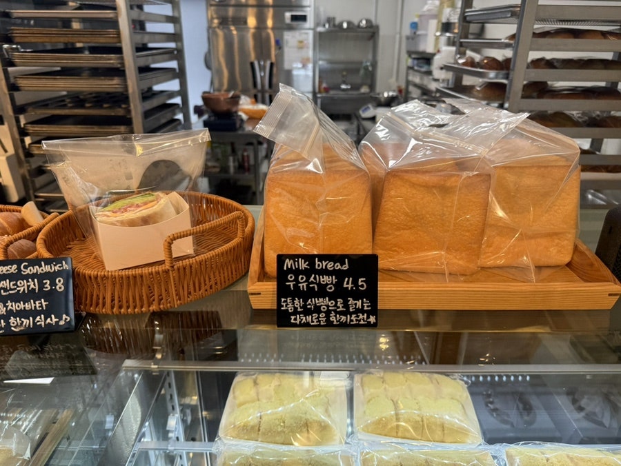 빵자국 사진 6
