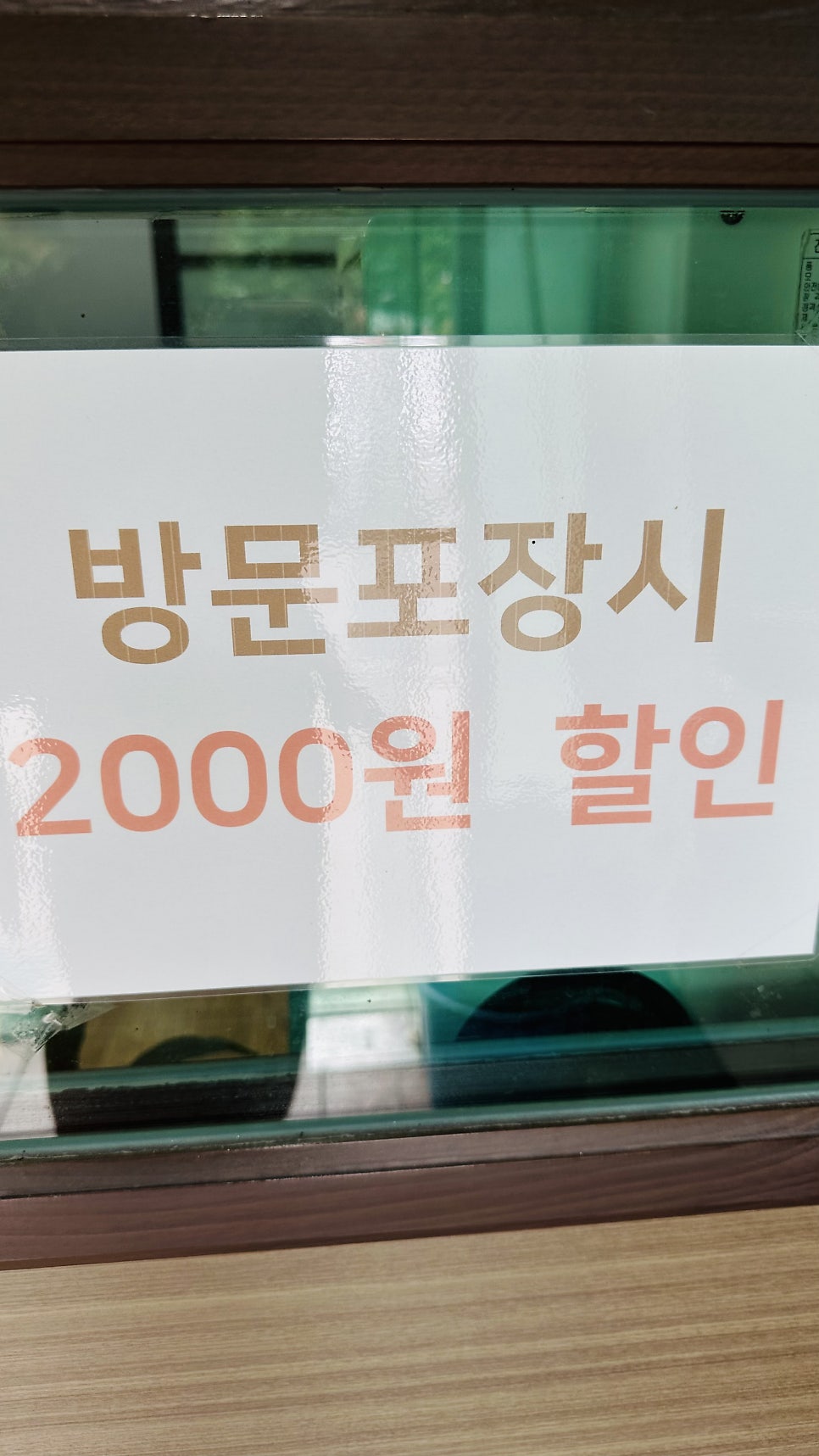 통나무해장국감자탕 사진 4